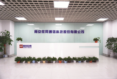 乐玩首页(中国)网页版欣网通信科技股份邮箱公司 乐玩首页(中国)网页版欣网通信科技股份邮箱公司