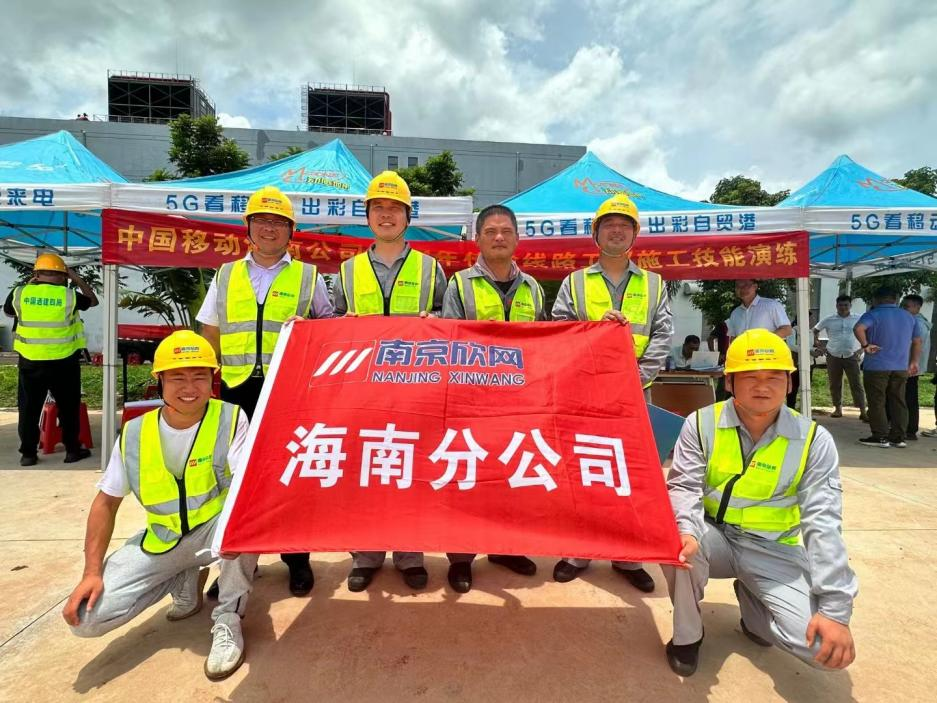 乐玩首页(中国)网页版|乐玩首页(中国)网页版欣网|欣网通信 乐玩首页(中国)网页版|乐玩首页(中国)网页版欣网|欣网通信