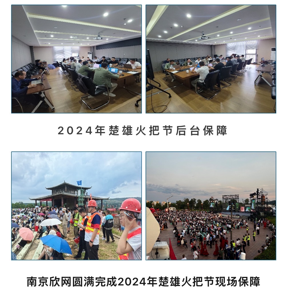 乐玩首页(中国)网页版|乐玩首页(中国)网页版欣网|欣网通信 乐玩首页(中国)网页版|乐玩首页(中国)网页版欣网|欣网通信